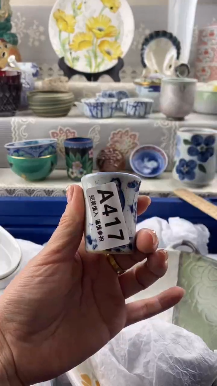【闪购商品】417