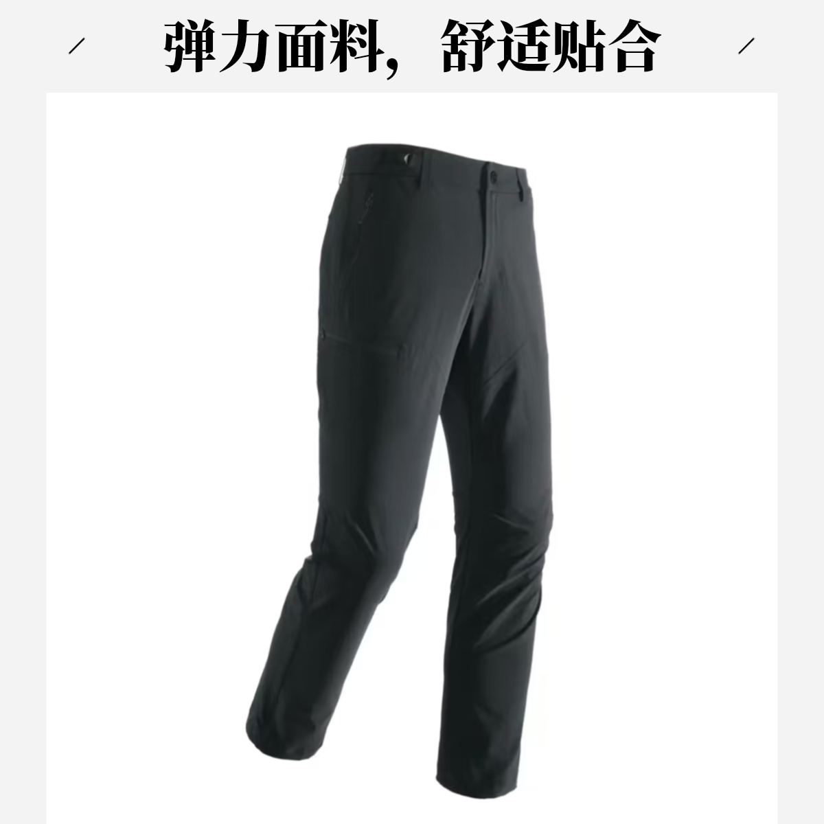 男士冬季加厚户外运动耐磨登山快干软壳长裤-T10