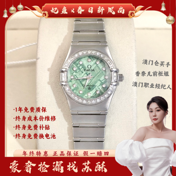 欧米茄/石英表/表径22.5/S333250326008/250417WY0022