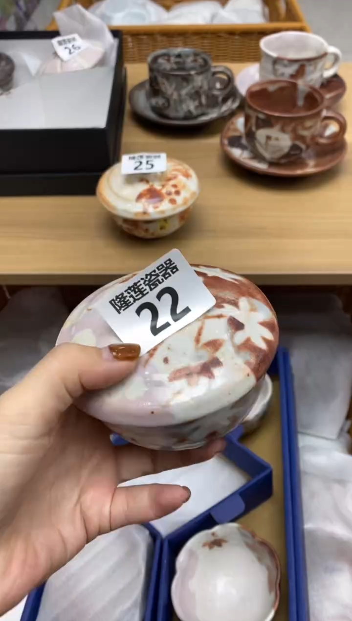 瓷片丽**海隆莲全球选好物精选