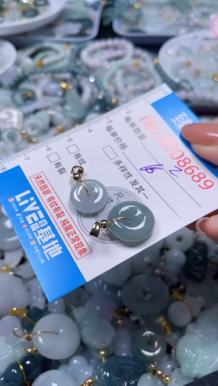 吊坠(不含链)未镶嵌翡翠8689