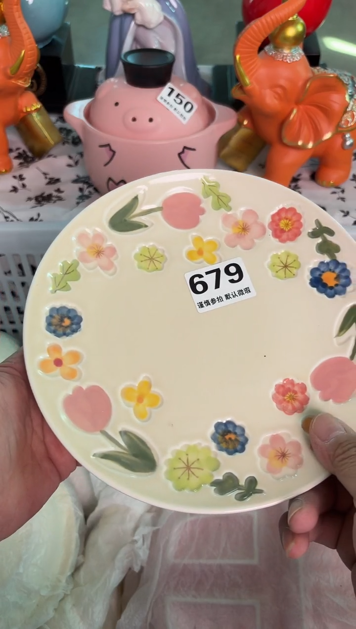 瓷片679默认微瑕15包邮库存1件 