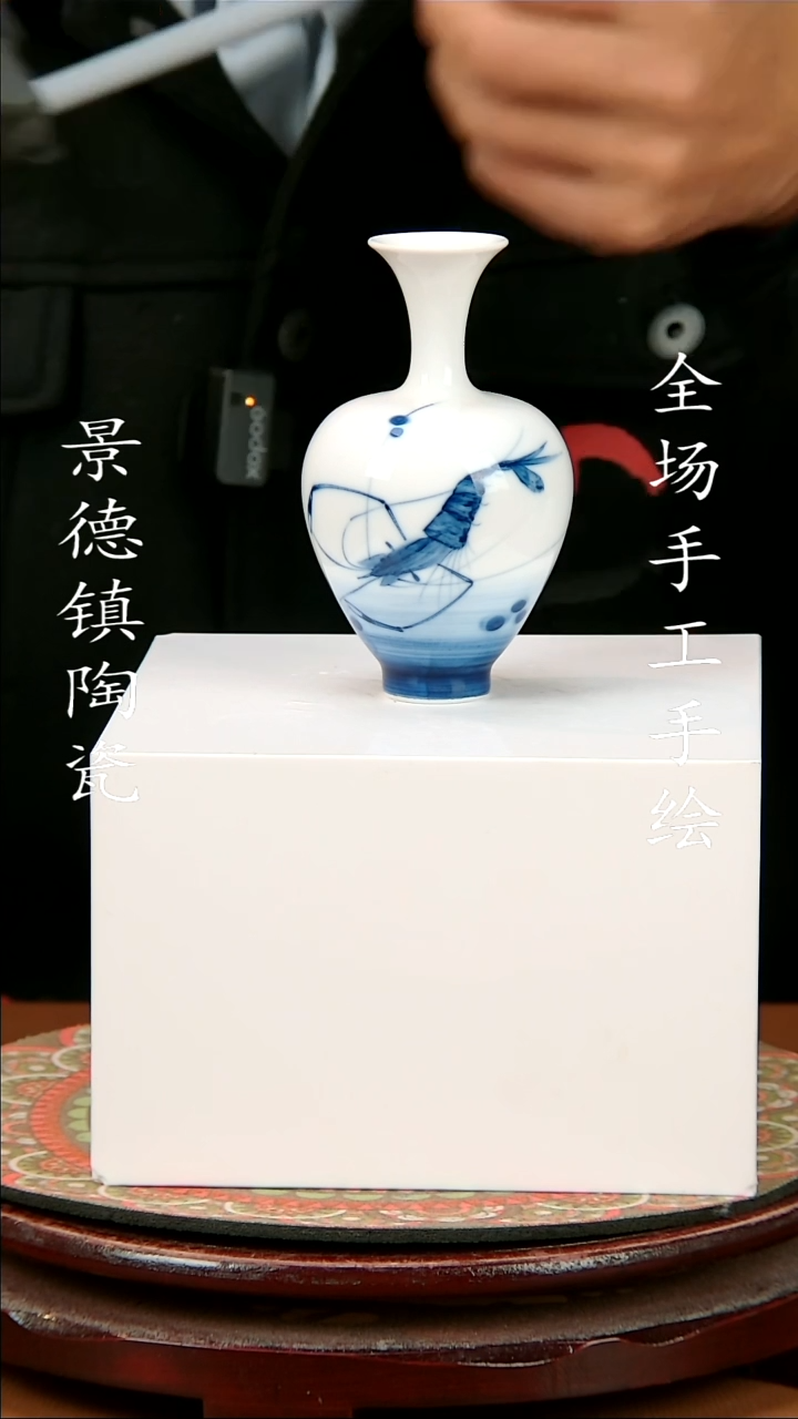 【闪购商品】瓶景德镇陶瓷摆件2