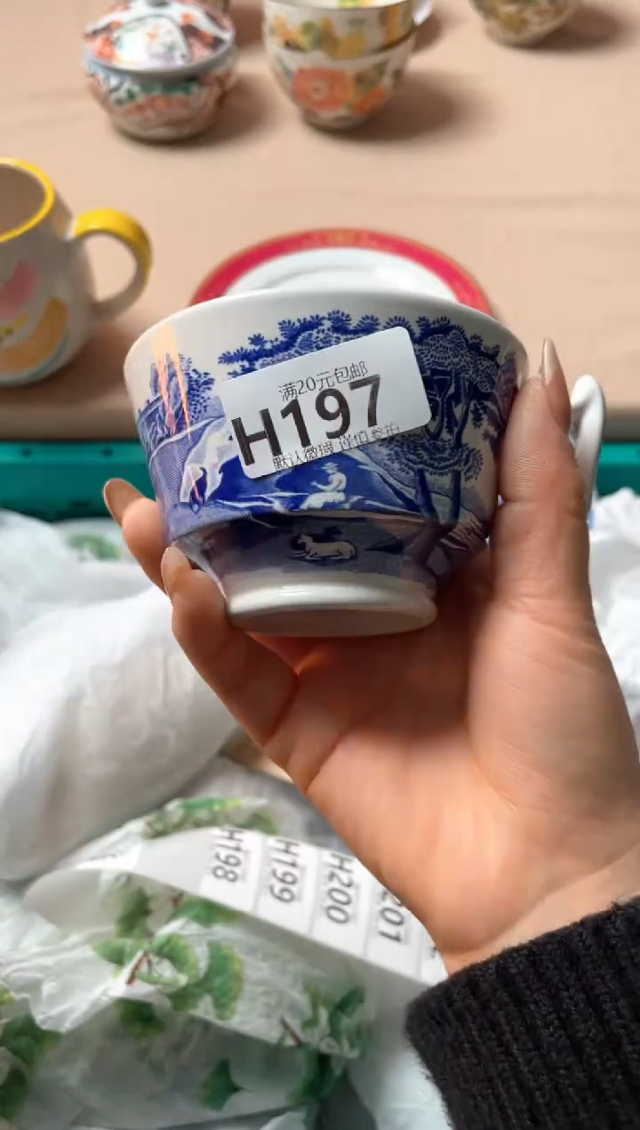 瓷片拜****¹瓷器瓷器H197