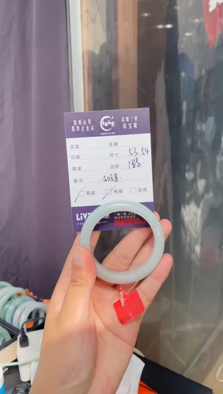 翡翠手镯未镶嵌L 53正圈 5038
