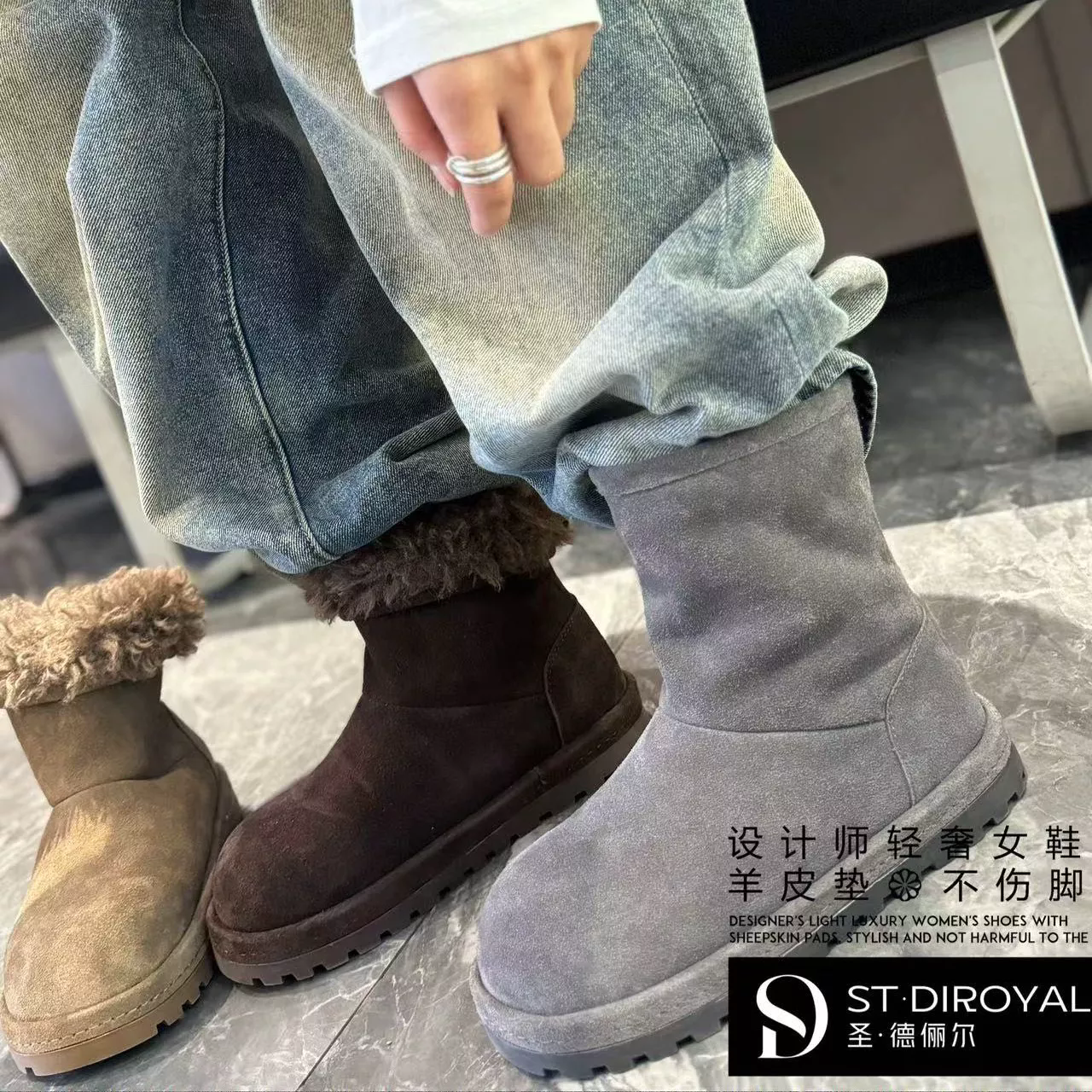 【圣德俪尔】厚底加绒轻奢保暖加厚舒适时尚设计师款百搭雪地靴