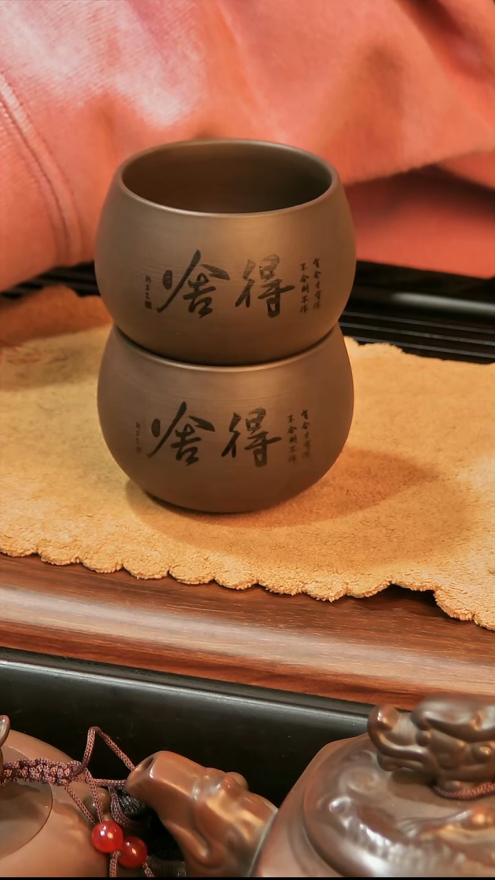 【闪购商品】紫砂茶杯0000002紫砂主人杯140ml2个字