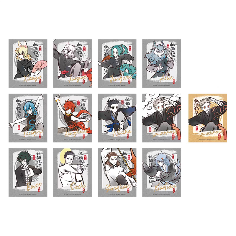 非人哉执酒忆江湖拍立得