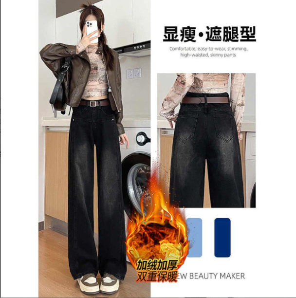 壹号专属-秋冬黑灰色高腰窄版直筒牛仔裤小个子宽松显瘦加绒裤子