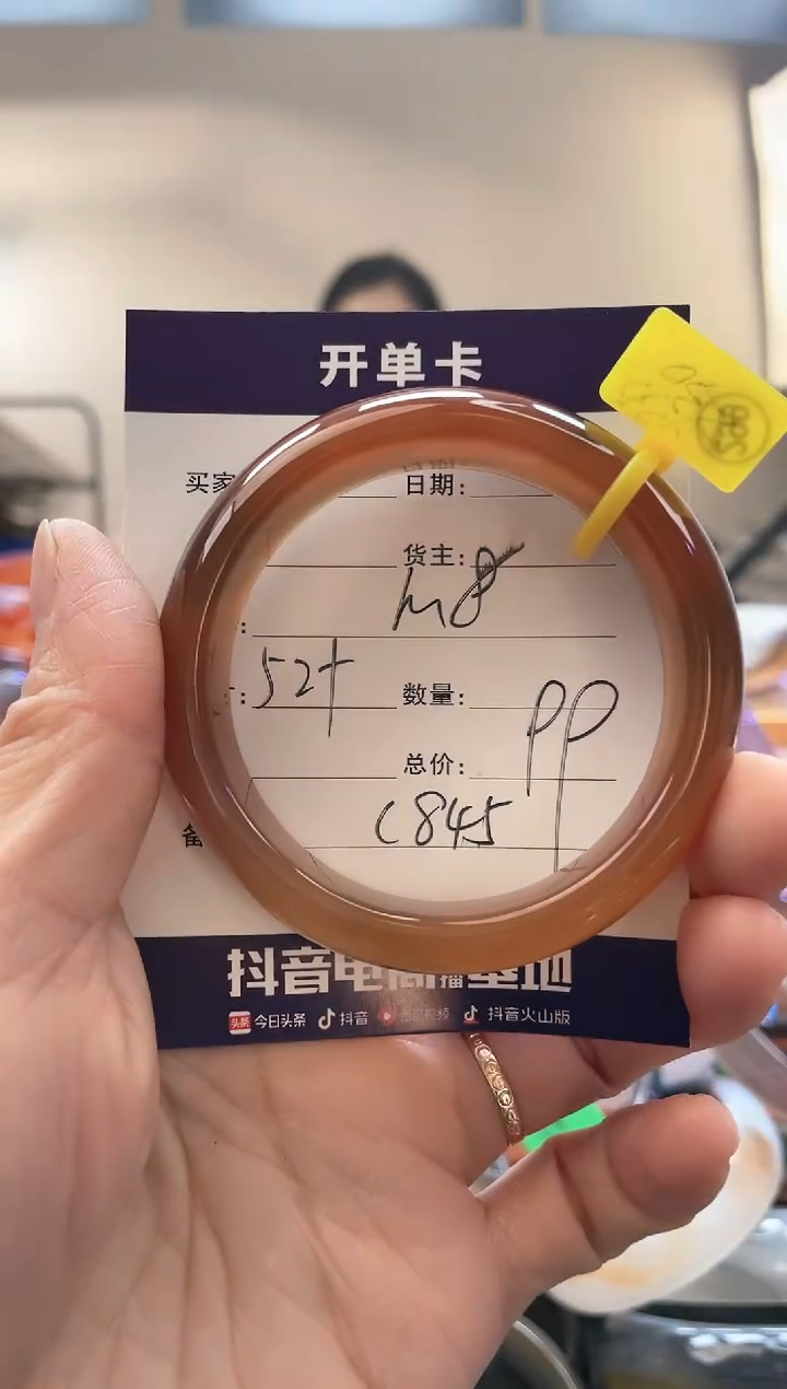 【闪购商品】玛瑙/玉髓手镯未镶嵌C845