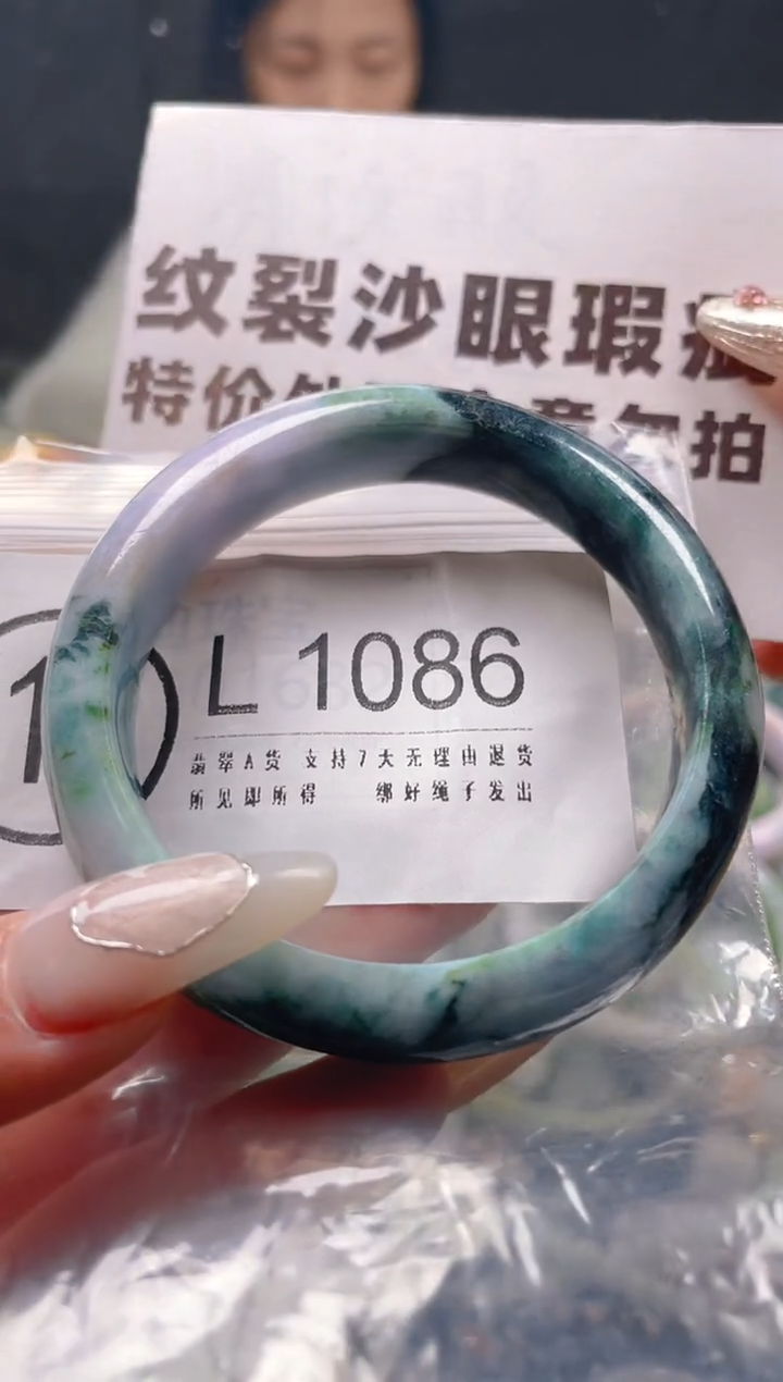 【闪购商品】翡翠颈饰未镶嵌54-56/L/纹裂沙眼瑕疵介意勿拍