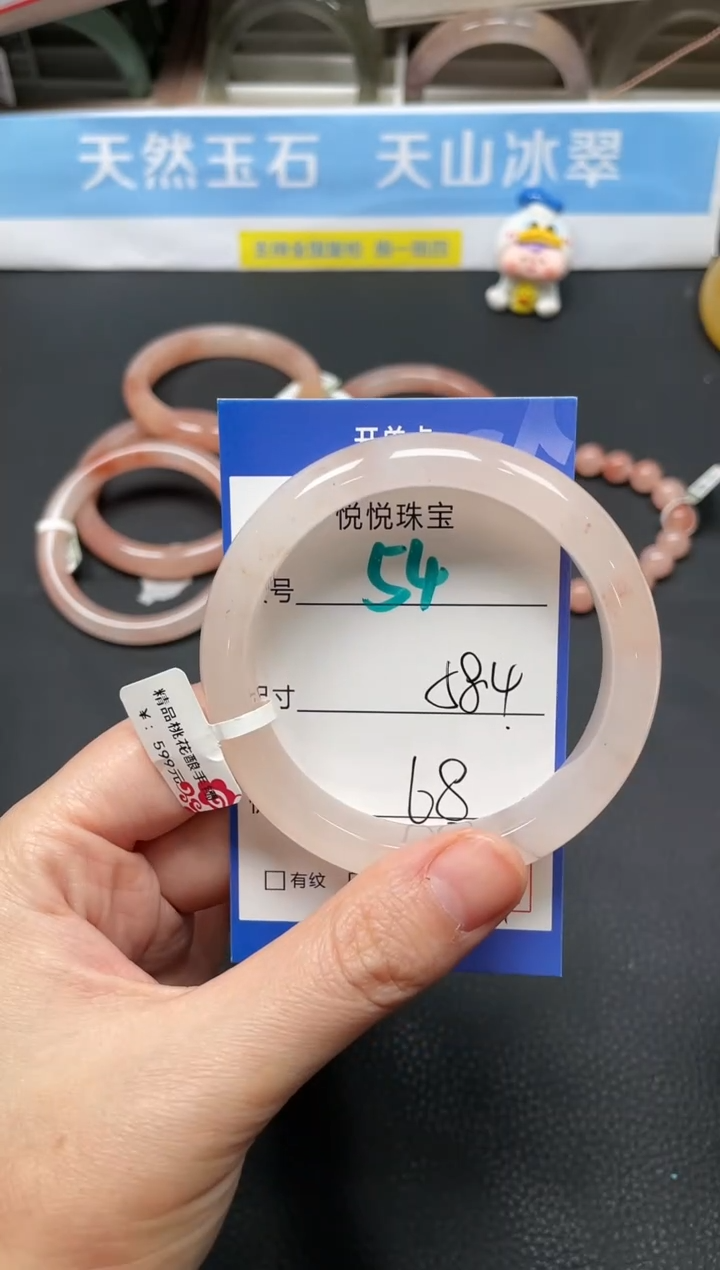 未镶嵌手镯石英质玉54-58.4