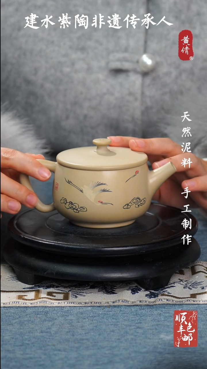 【闪购商品】壶云南建水紫陶壶C162