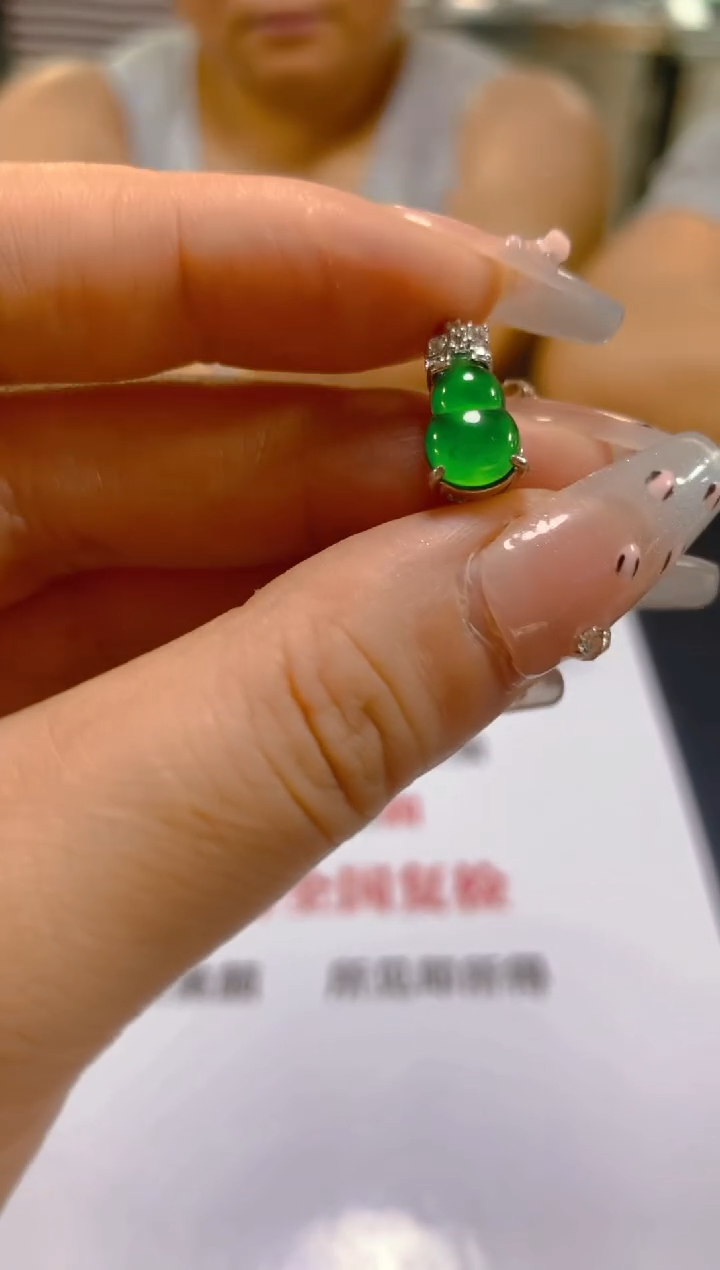 吊坠(赠链)未镶嵌翡翠多样性发一