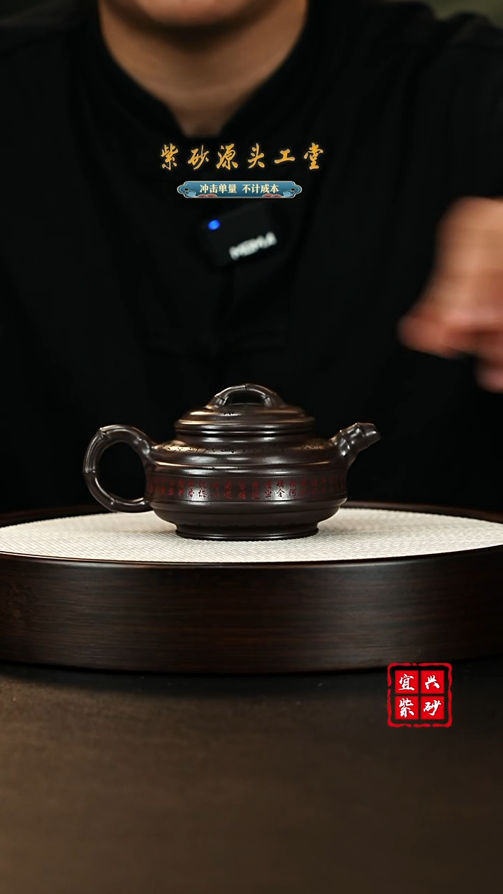 【闪购商品】紫砂茶壶宜兴原矿紫砂