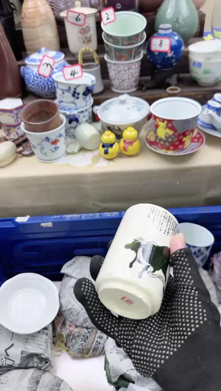 【闪购商品】瓷片0129中古陶瓷满18米包邮一单一付