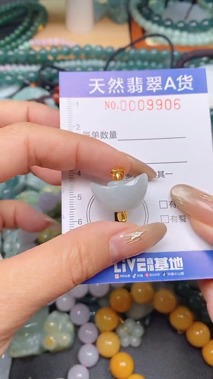 颈饰未镶嵌翡翠闪购0009906