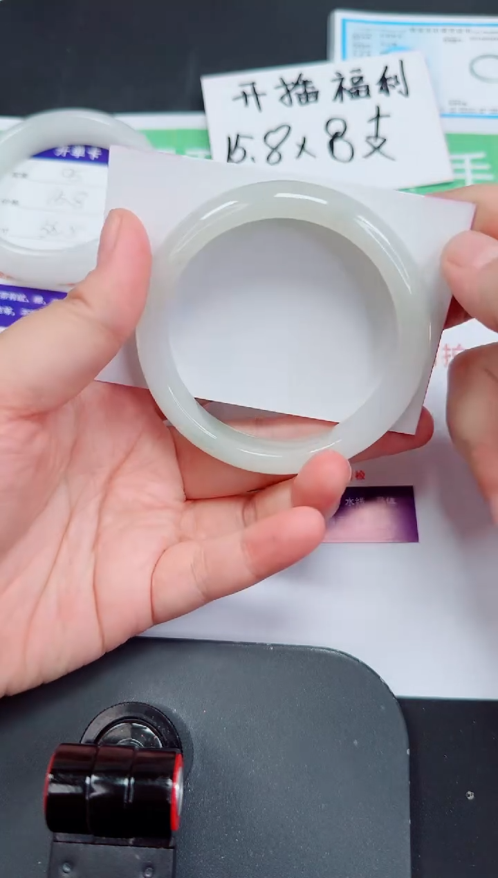 石英质玉手镯未镶嵌06-57/58