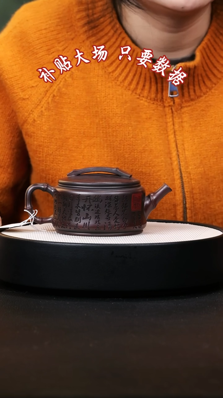 【闪购商品】紫砂茶壶紫砂茶壶25