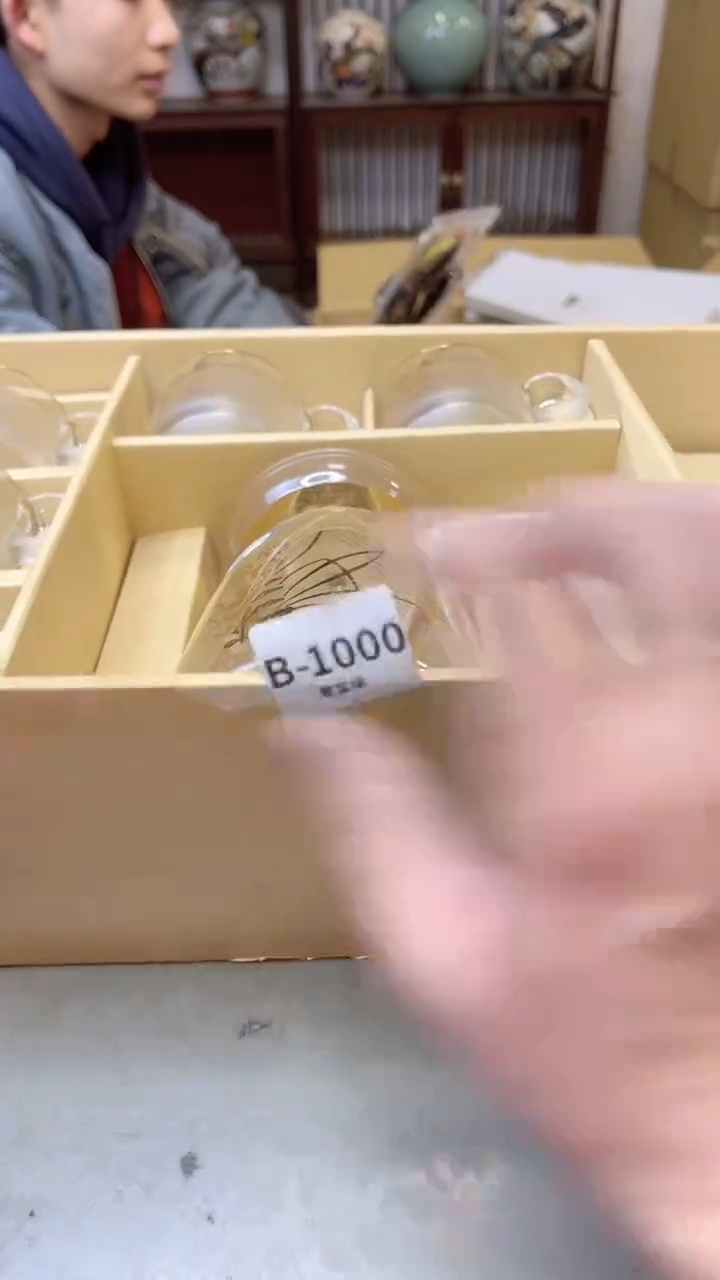 【闪购商品】瓷片1000聚宝缘二号店