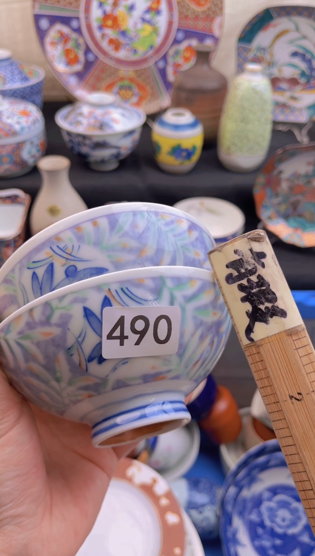 【闪购商品】瓷片490000000000000