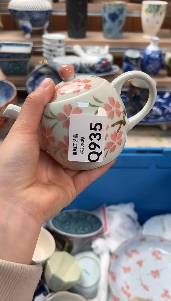瓷片喜**降935Q              