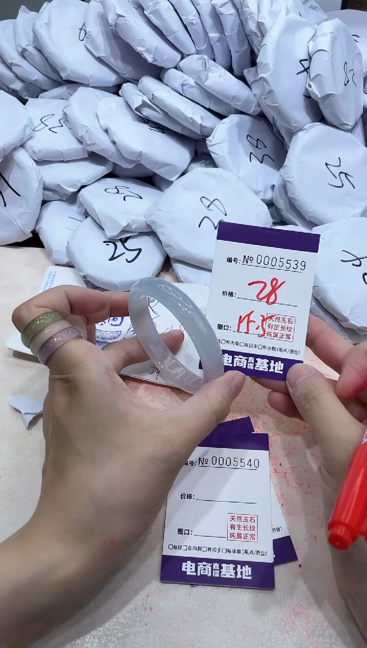 【闪购商品】玛瑙/玉髓手镯未镶嵌5539