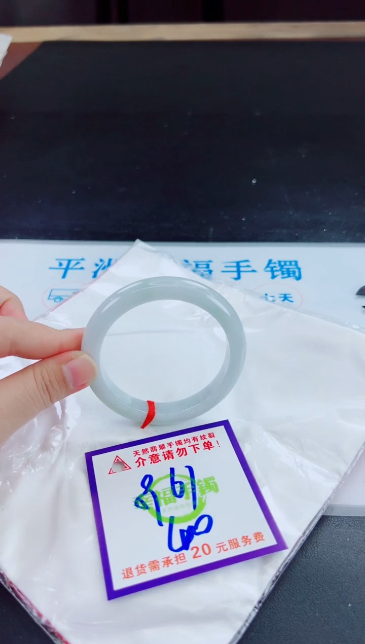 未镶嵌手镯翡翠天然缅甸翡翠A货！A货！A货！A货！A货！