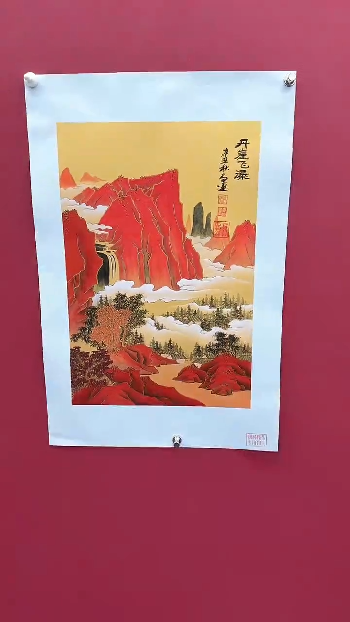 【闪购商品】国画书法绘画闪电购-