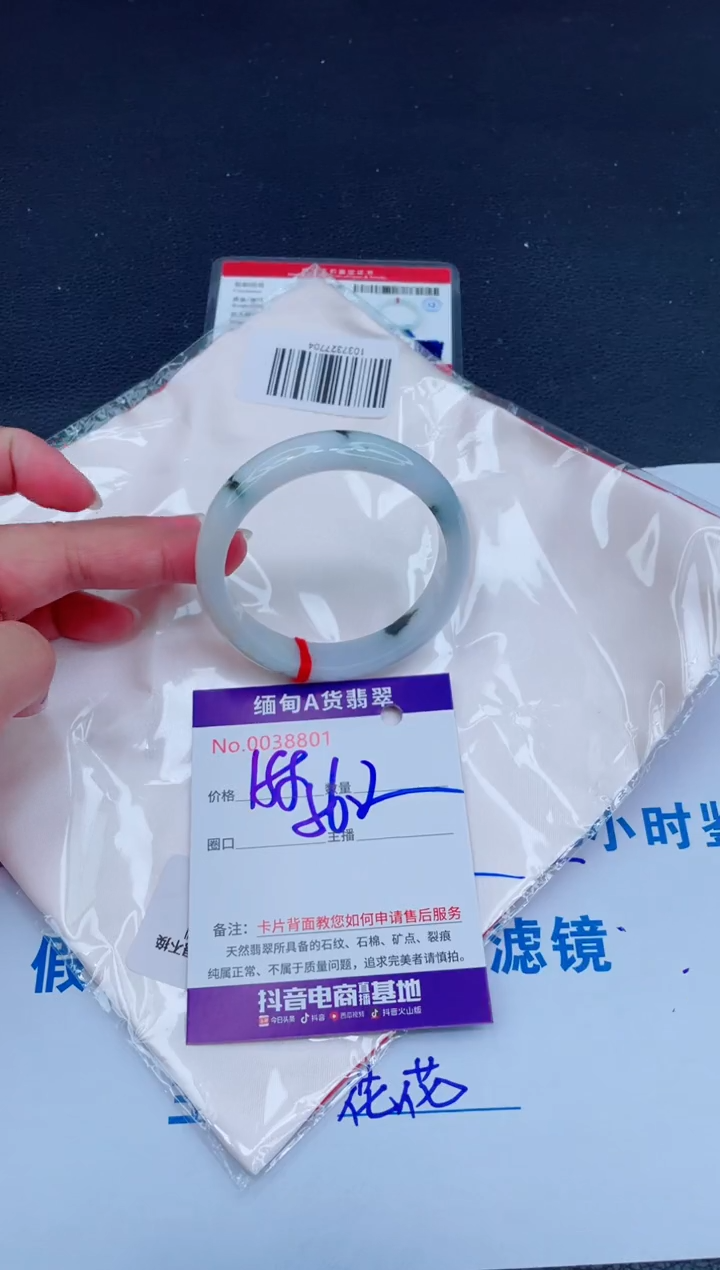 未镶嵌手镯翡翠0