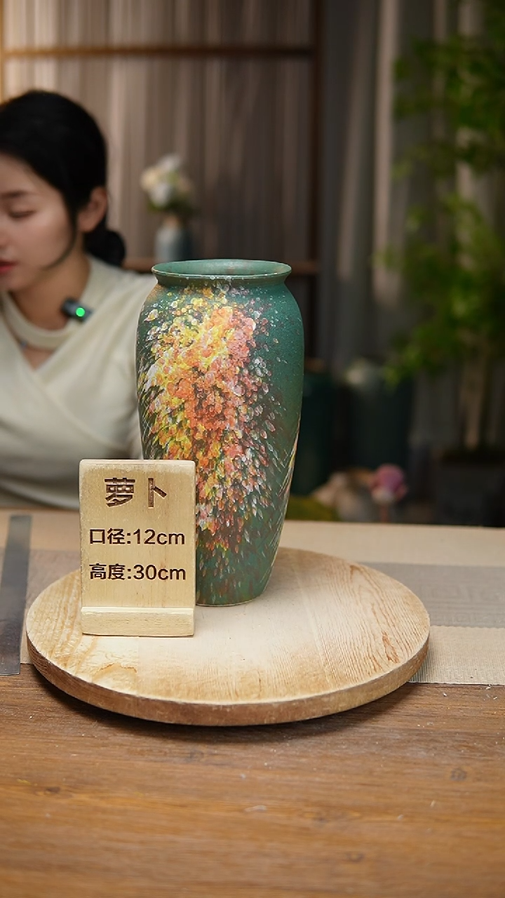 【闪购商品】陶瓷花器翻口萝卜复古涂鸦绿