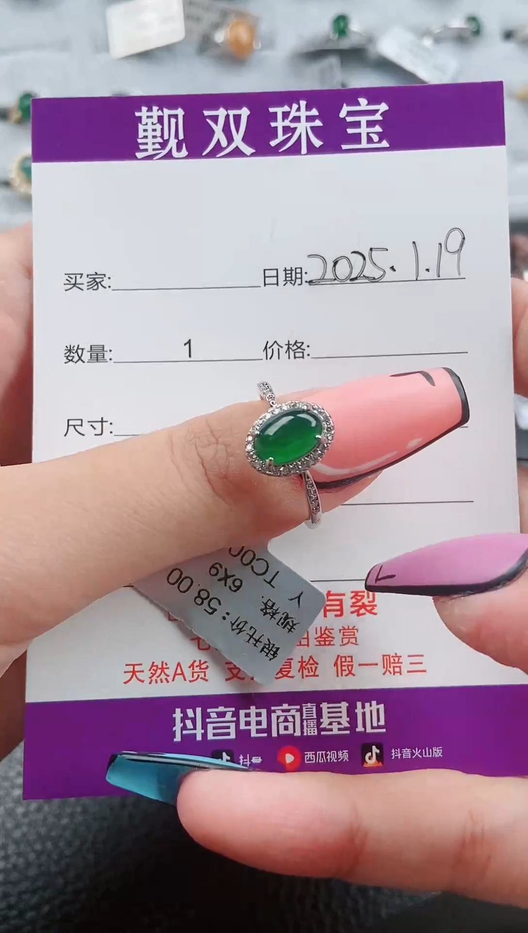 【闪购商品】翡翠戒指银S925镶嵌戒指250