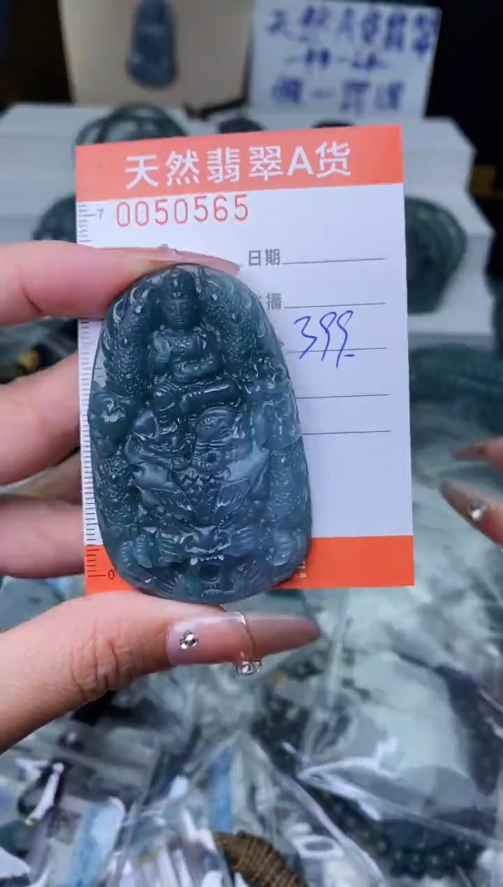 【闪购商品】翡翠颈饰未镶嵌········