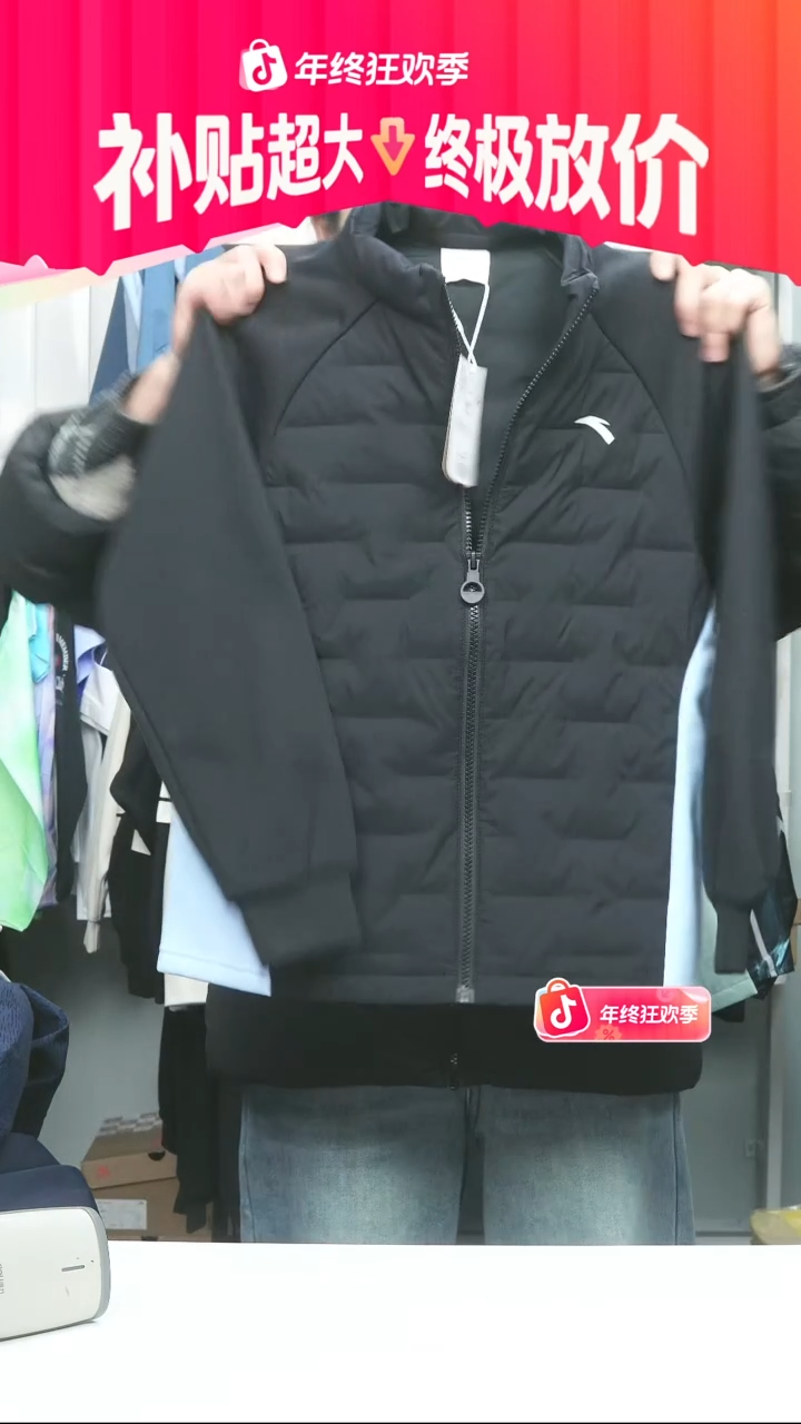 闪购安踏儿童断码孤品：140