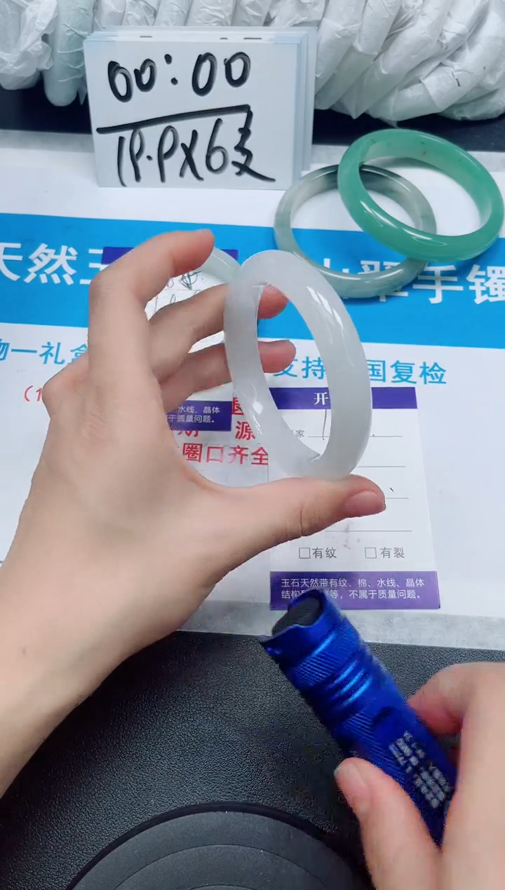 【闪购商品】石英质玉手镯未镶嵌166/57-58