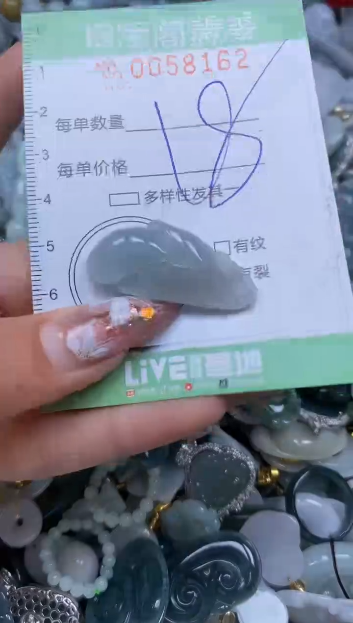 【闪购商品】翡翠颈饰未镶嵌闪购0058162