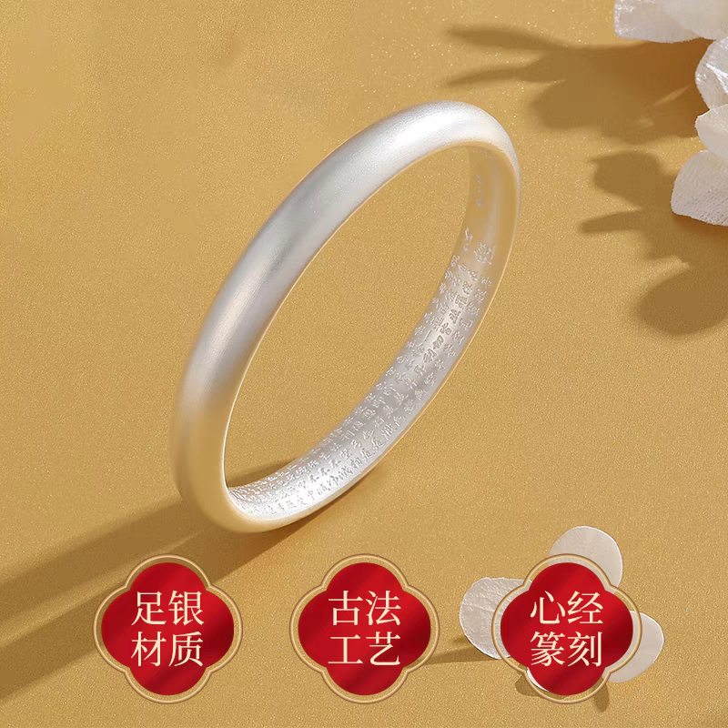 足银手镯 A09贵妃心经足银手镯经典大气显气质磨砂手工古法工艺