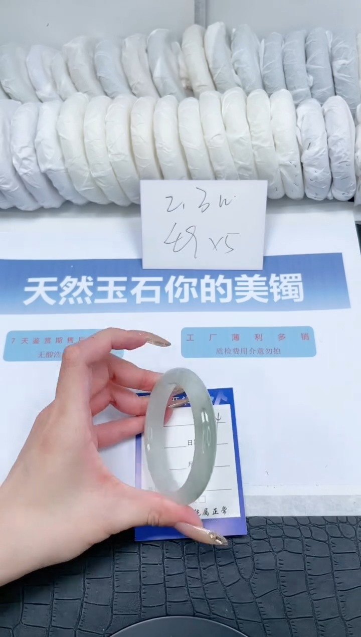 【闪购商品】石英质玉手镯未镶嵌N234-57.7