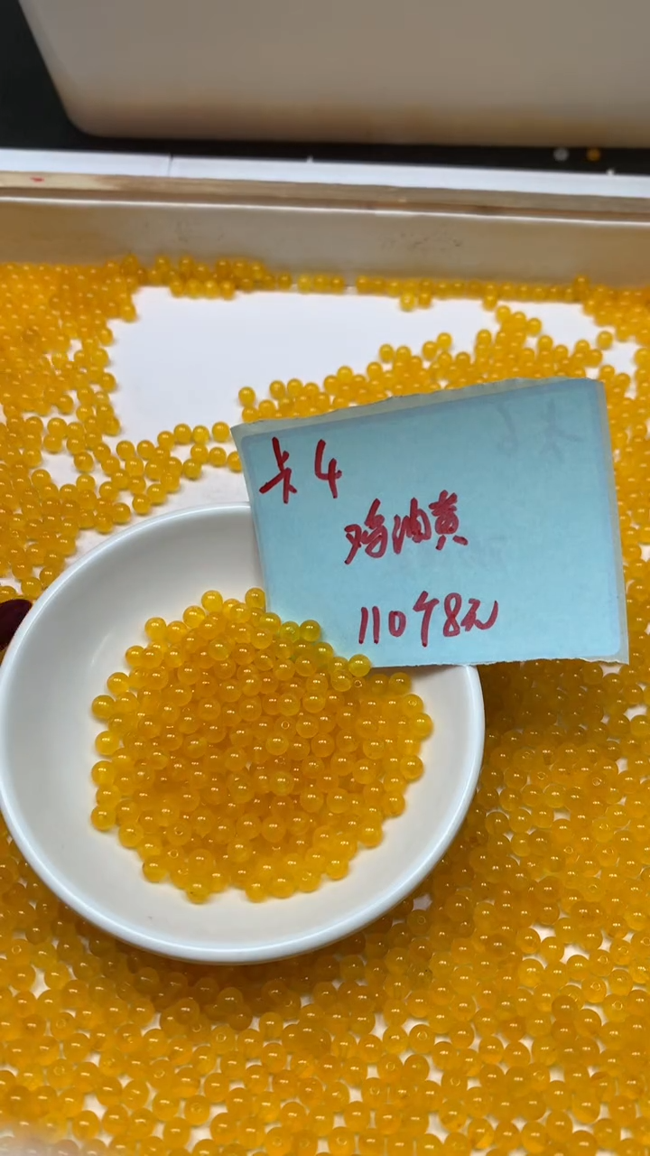 未镶嵌散珠玛瑙/玉髓A1682 鸡油黄玛瑙4mm108个8元