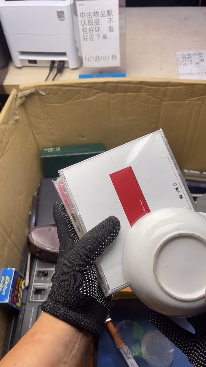 第****境二手商品不退不换