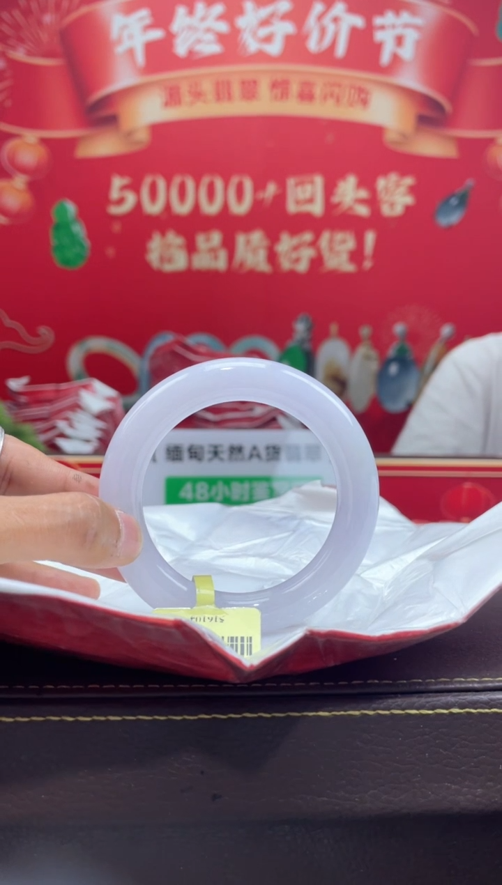 【闪购商品】翡翠手镯未镶嵌手镯2