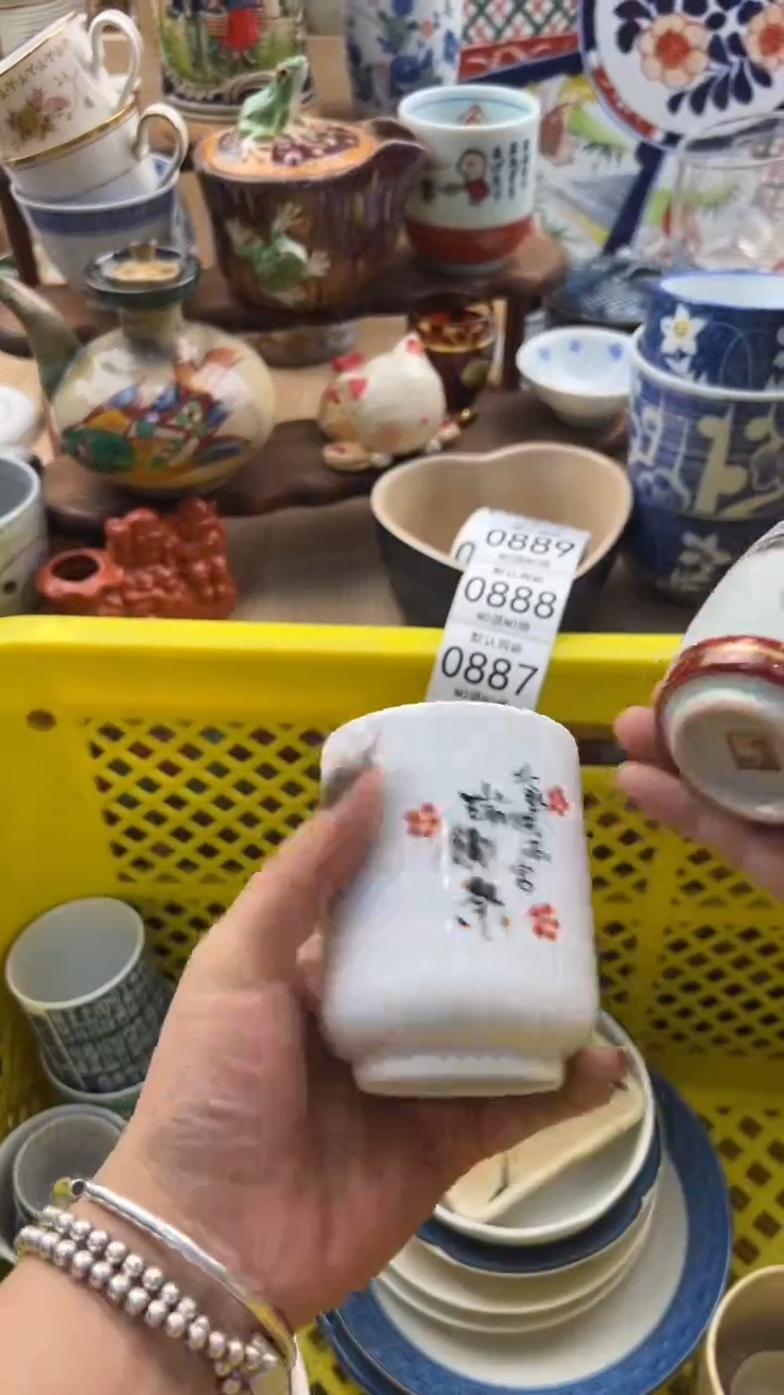 881默认微瑕，满20元包邮