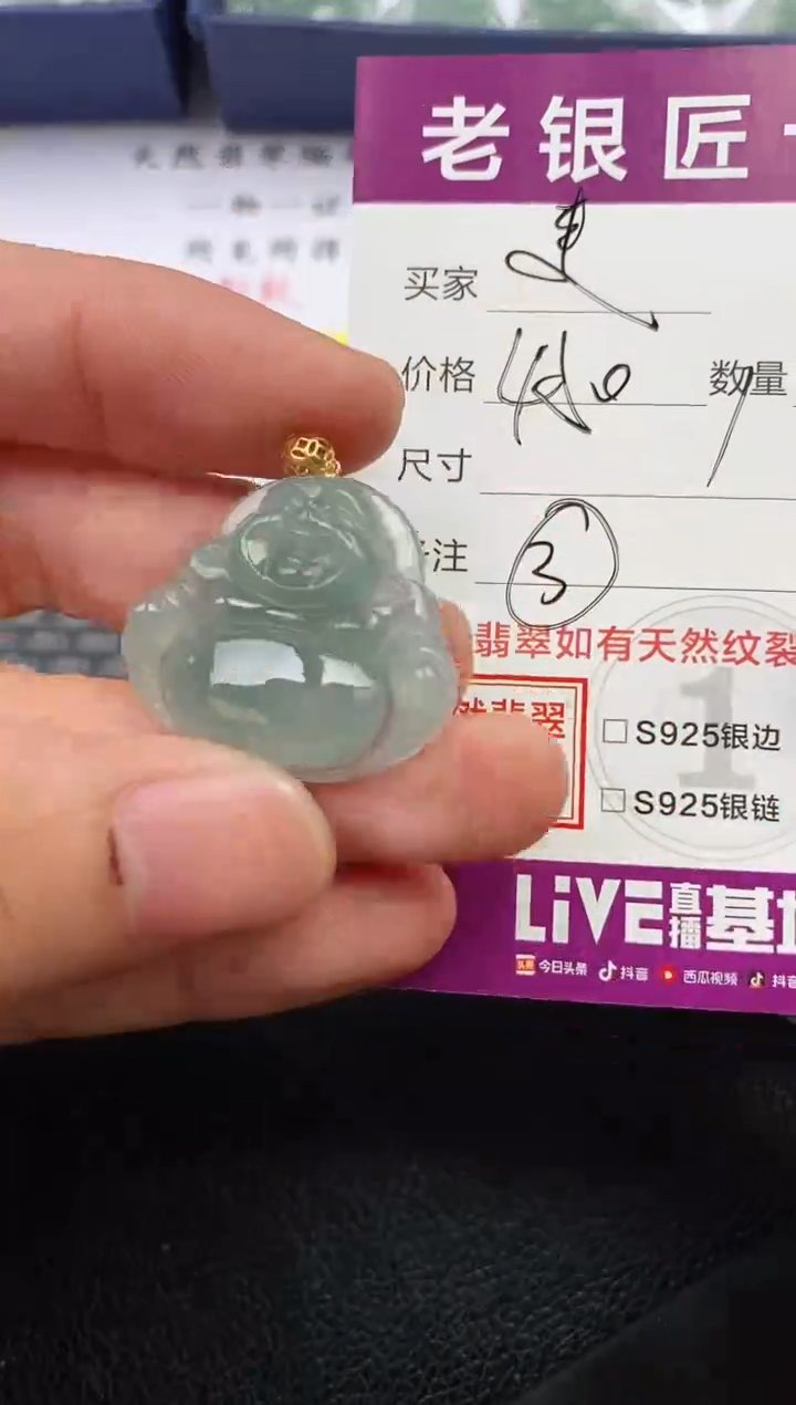 颈饰18K金镶嵌翡翠?**?吊坠