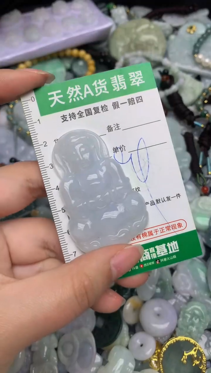 【闪购商品】翡翠颈饰未镶嵌天然缅甸A货翡翠吊坠