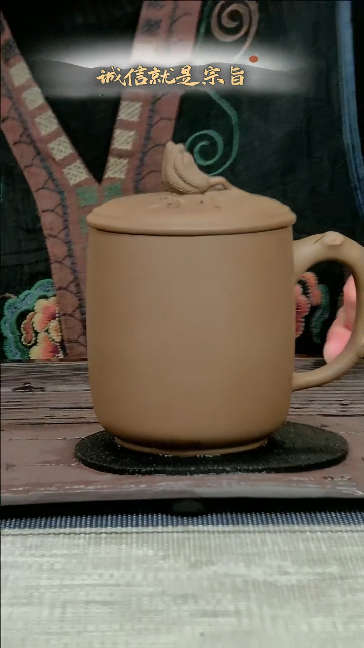 【闪购商品】紫砂茶杯35041350435413054