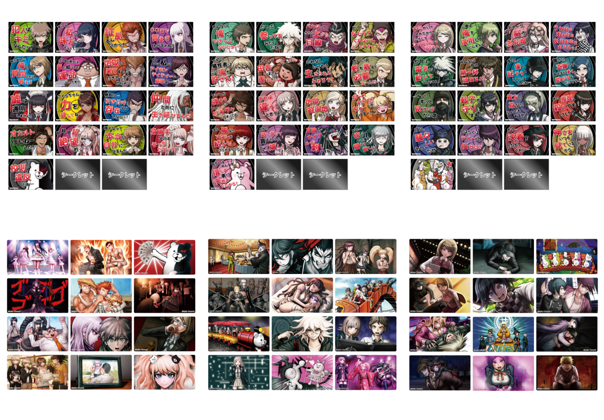 【代拆正版】弹丸论破中古名言方吧唧亚克力砖