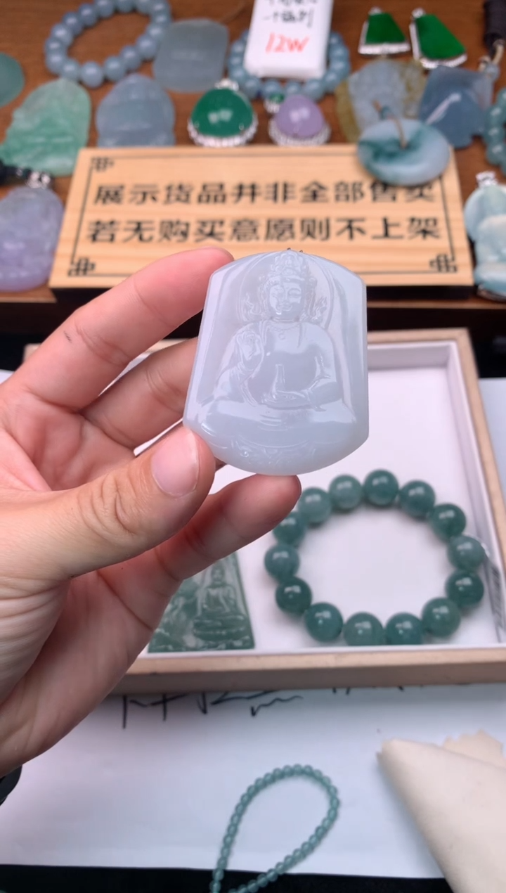 【闪购商品】定制翡翠未镶嵌毛货不退不换