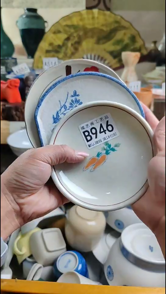 瓷片小****?瓷片瓷片瓷片瓷片946