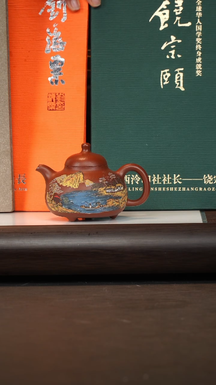 茶壶紫砂潘春芳/大红袍/乳鼎/180cc