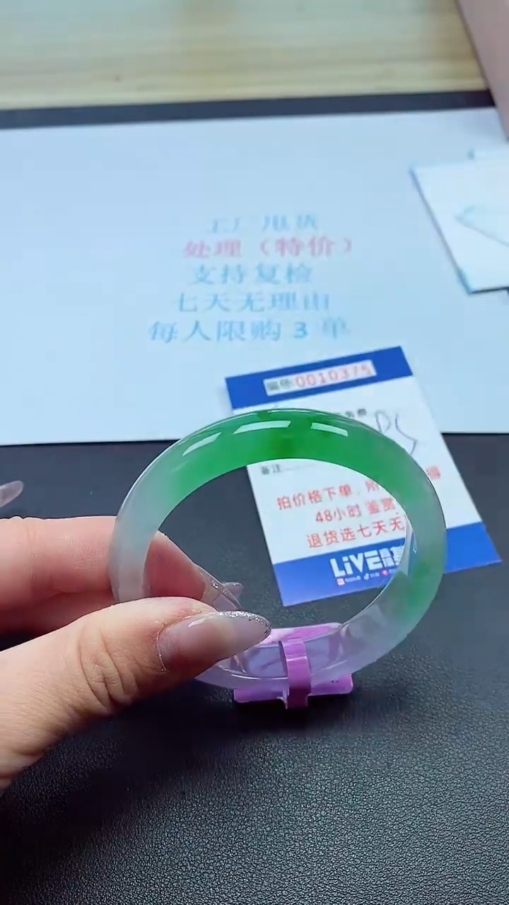 饰品以实物为准0010375